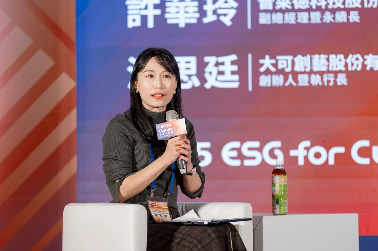 彩色論壇背板前發言的講者